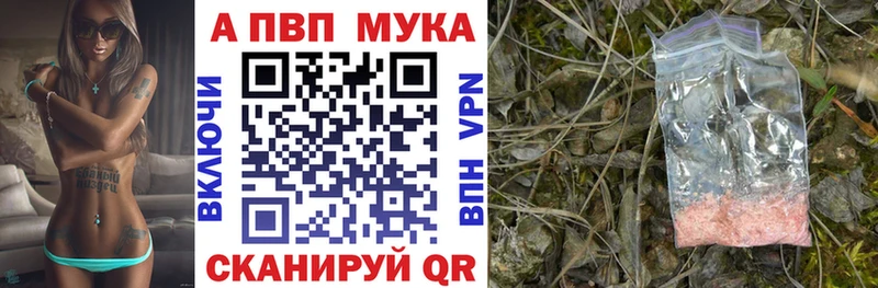Alfa_PVP крисы CK  Волоколамск 