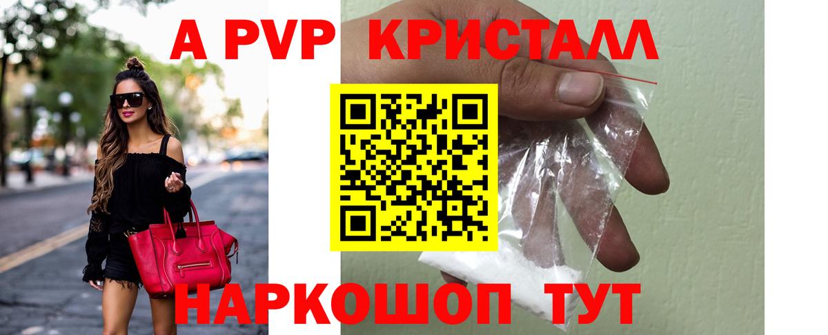 APVP СК  Вход с VPN  А ПВП СК КРИС  Волоколамск 