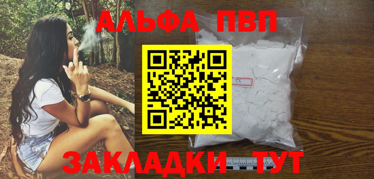 APVP СК КРИС Волоколамск