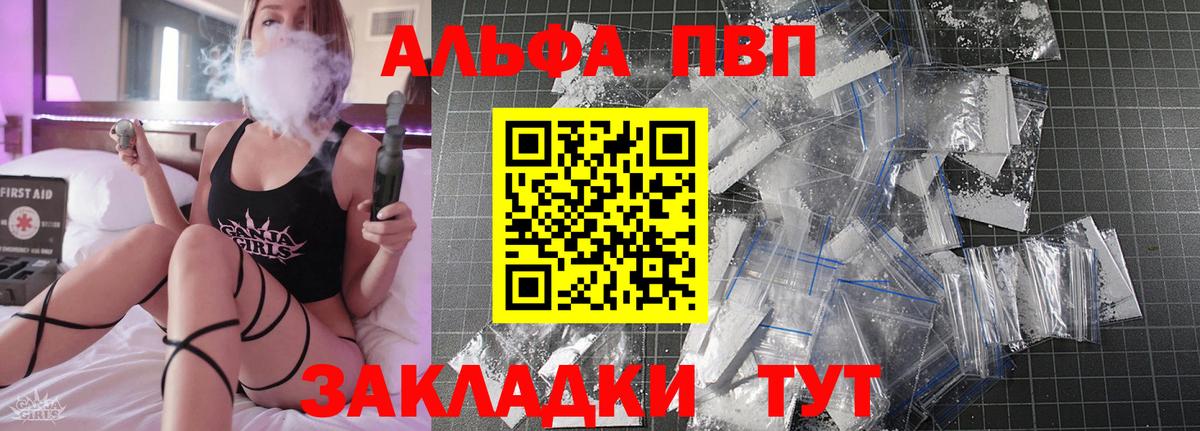 Метадон Волоколамск