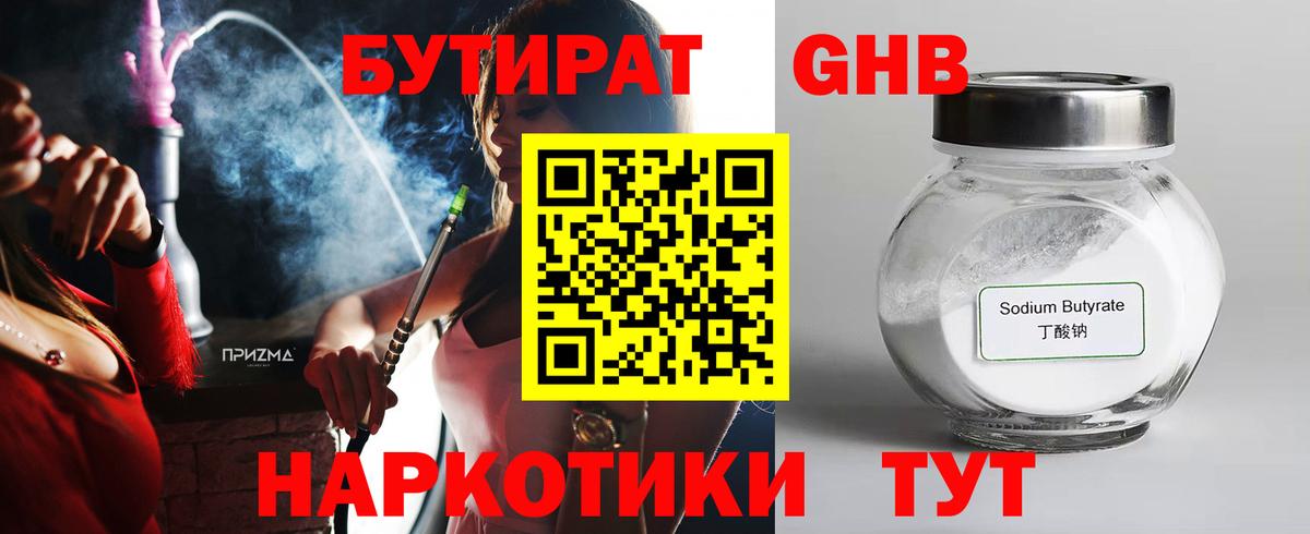 Где купить  Мефедрон кристаллы  Марихуана  МЕТАМФЕТАМИН  MDMA  Вход с VPN  Волоколамск  COCAIN  ГАШИШ 