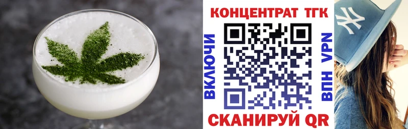 omg сайт  Волоколамск  Canna-Cookies конопля 