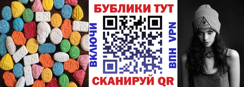 Экстази XTC  закладка  blacksprut ссылка  Волоколамск 