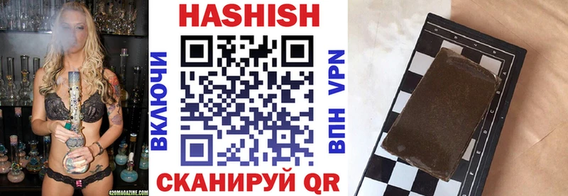 где купить наркоту  ссылка на мегу ссылки  Гашиш Ice-O-Lator  Волоколамск 