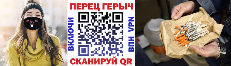 ГЕРОИН белый  Волоколамск 