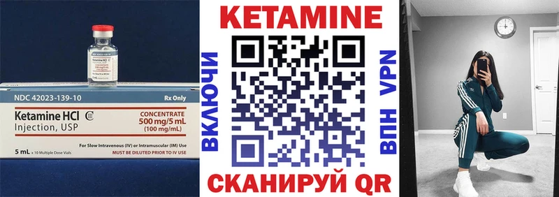 закладки  Волоколамск  mega   Кетамин ketamine 
