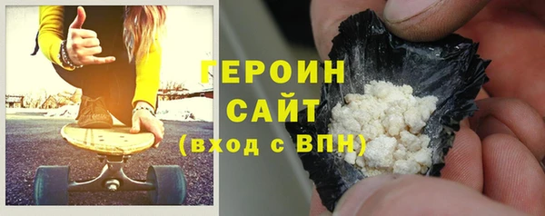 кокаин VHQ Вязьма