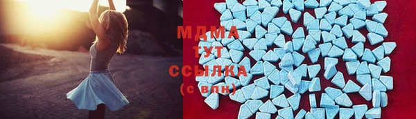 гашиш Рославль