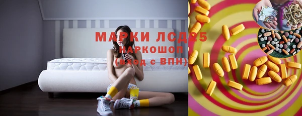 кокаин VHQ Вязьма