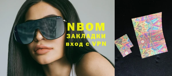 кокаин VHQ Вязьма