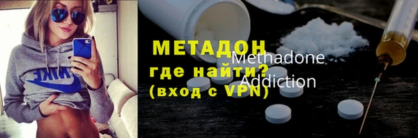 гашиш Рославль