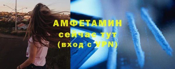кокаин VHQ Вязьма