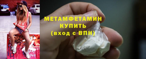 apvp Горняк