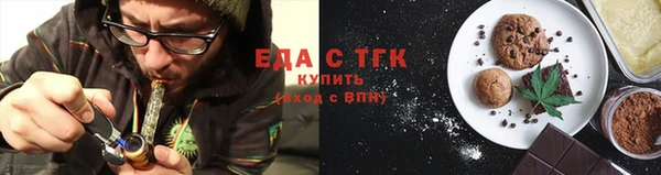 кокаин VHQ Вязьма