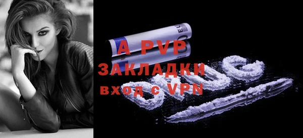 СК Гусиноозёрск
