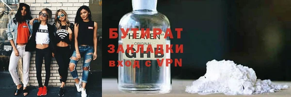 марки lsd Вязники