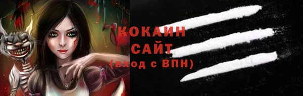 кокаин VHQ Вязьма