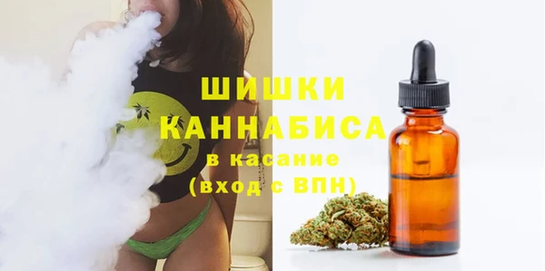 MDMA Premium VHQ Россошь