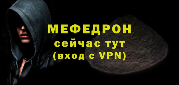 гашиш Рославль