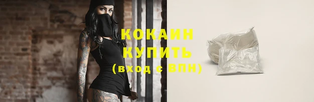 MDMA Premium VHQ Россошь
