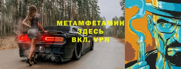 марки lsd Вязники
