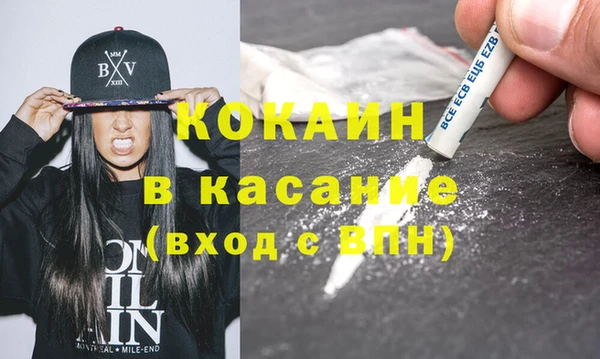 MDMA Premium VHQ Россошь