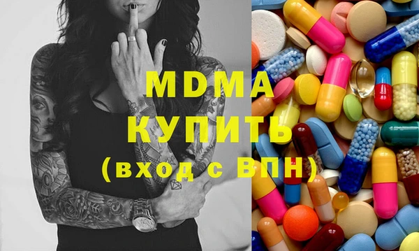 мефедрон мука Горно-Алтайск