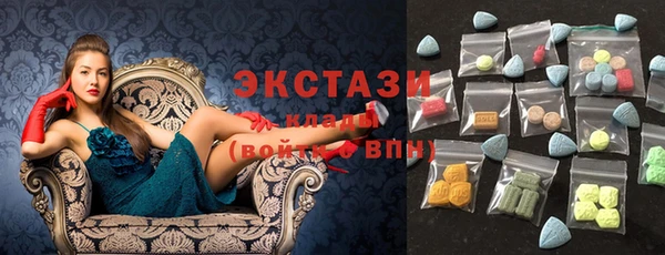 кокаин VHQ Вязьма