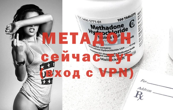 кокаин VHQ Вязьма