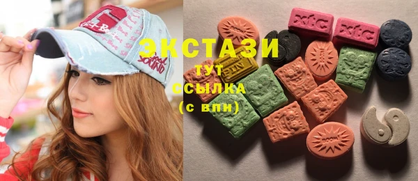 кокаин VHQ Вязьма