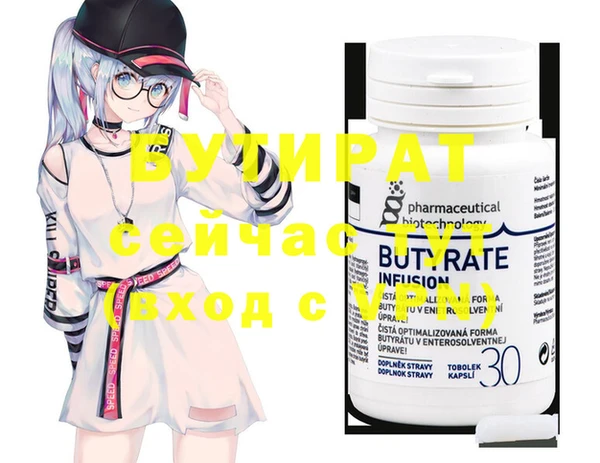 гашиш Рославль