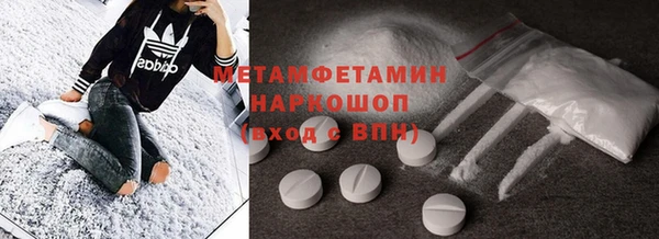 кокаин VHQ Вязьма