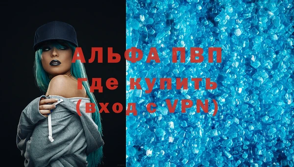 крисы Вяземский