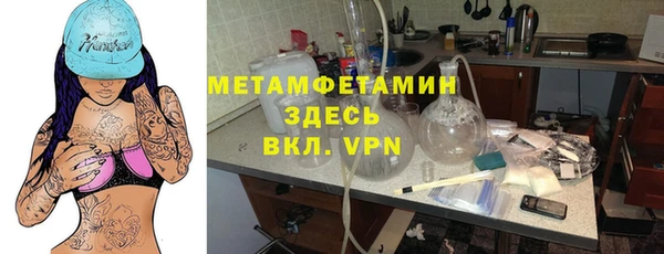 марки lsd Вязники