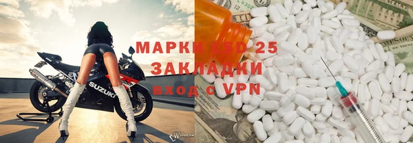 MDMA Premium VHQ Россошь