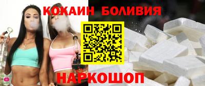 мефедрон VHQ Рузаевка