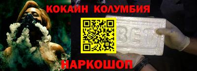 синтетический гашиш Рязань