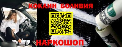 мефедрон VHQ Рузаевка