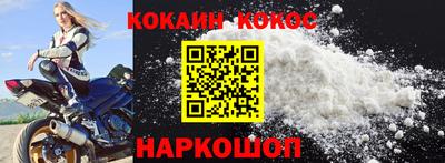 мефедрон VHQ Рузаевка
