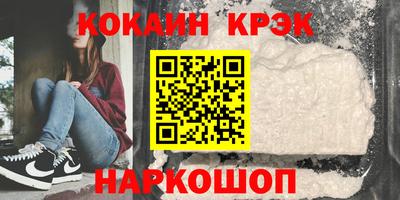 синтетический гашиш Рязань