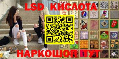 мефедрон VHQ Рузаевка