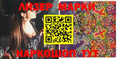синтетический гашиш Рязань
