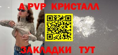 мефедрон VHQ Рузаевка