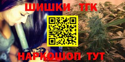 мефедрон VHQ Рузаевка