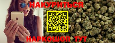 мефедрон VHQ Рузаевка