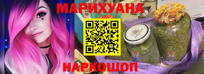 мефедрон VHQ Рузаевка