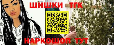 мефедрон VHQ Рузаевка