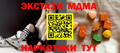 мефедрон VHQ Рузаевка