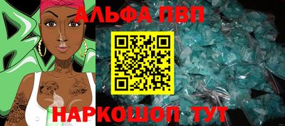 мефедрон VHQ Рузаевка