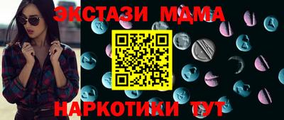 соль курить ск Славгород